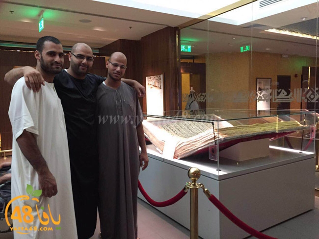 mo3tmren yaffa (40).JPG